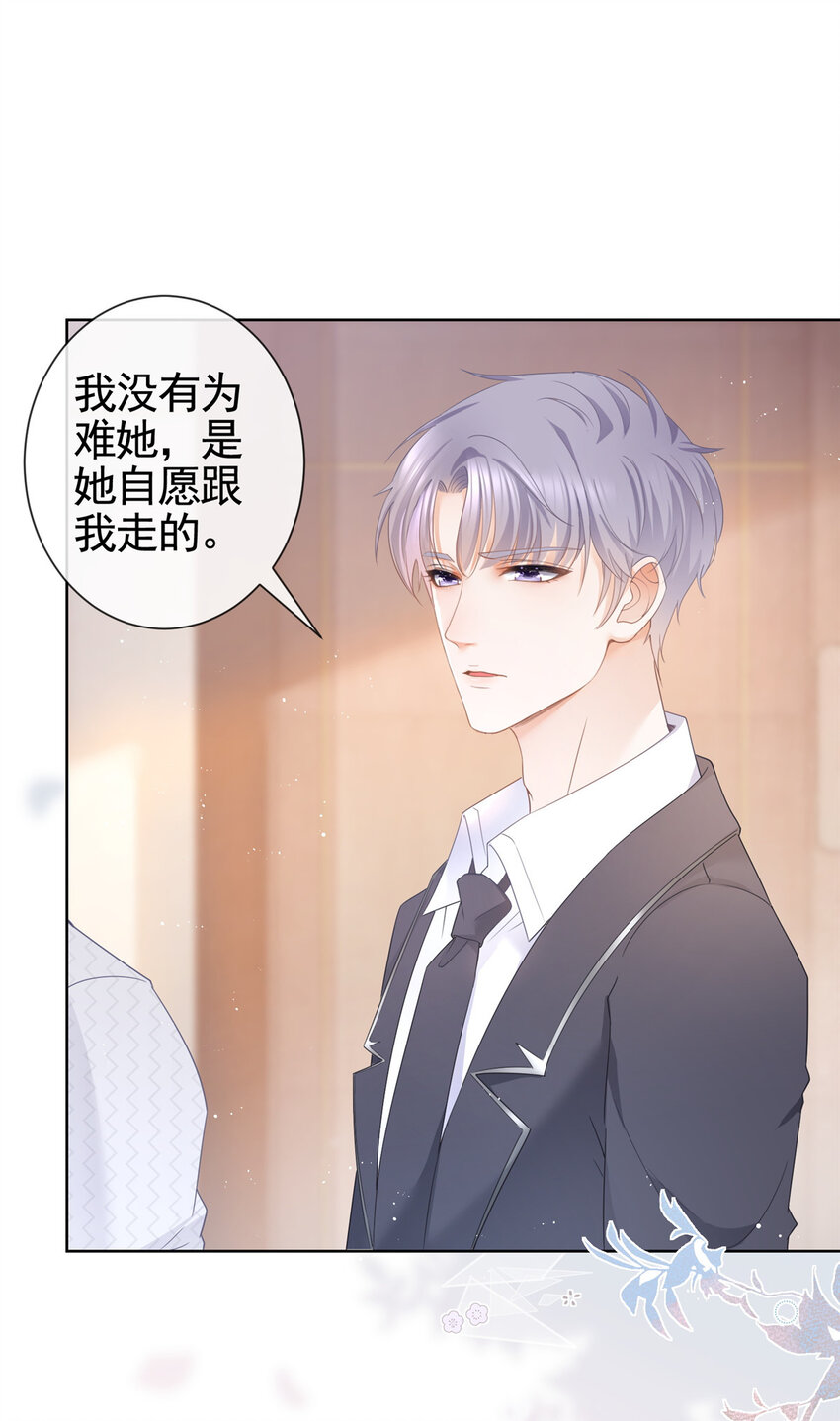 010 黑与白的碰撞-第11话