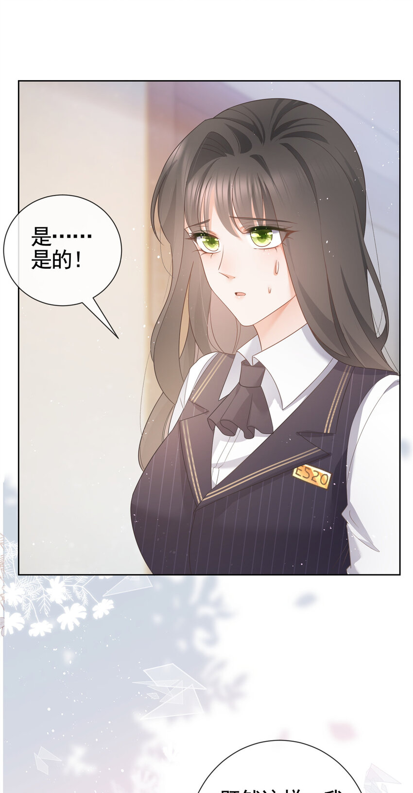 010 黑与白的碰撞-第11话