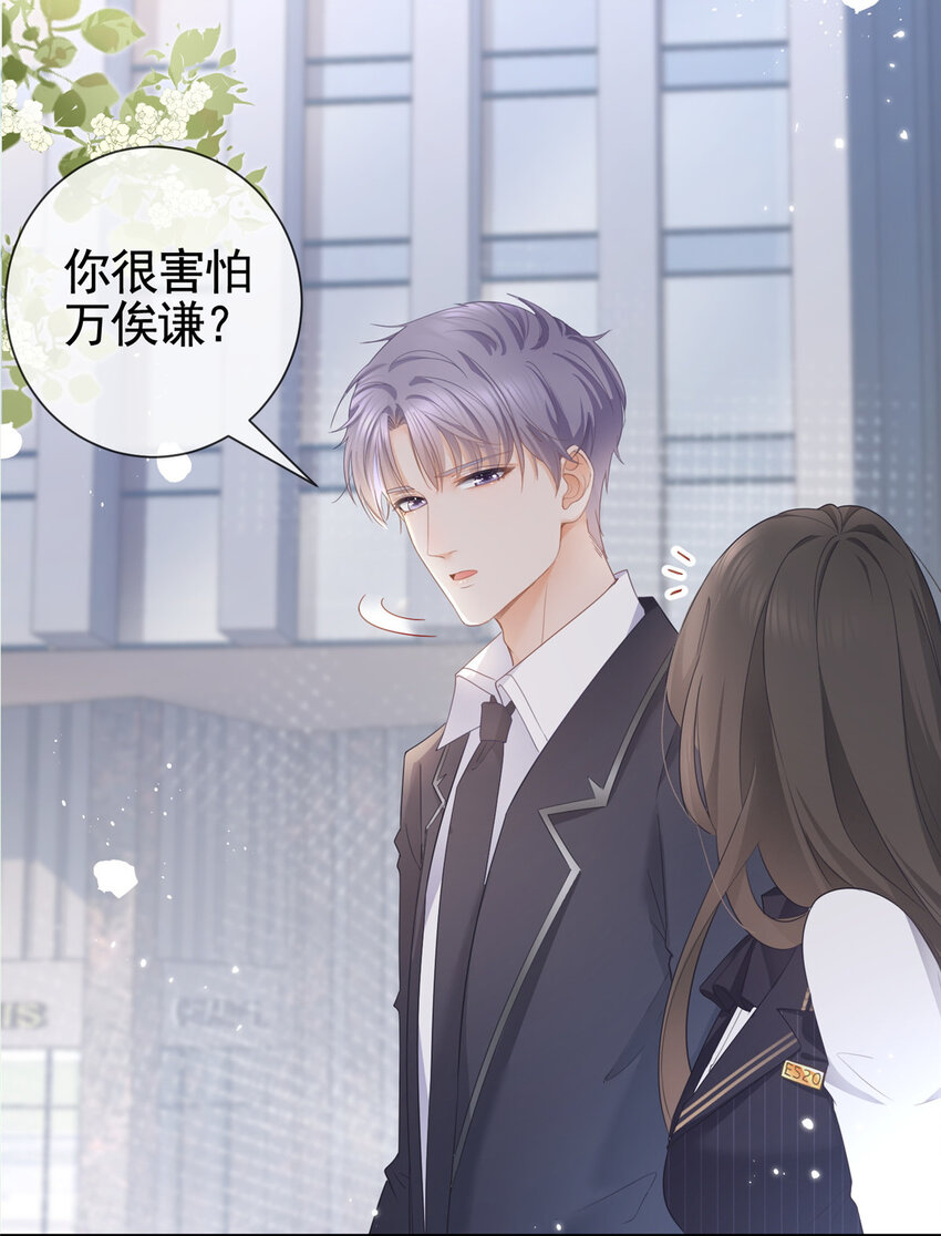 010 黑与白的碰撞-第11话