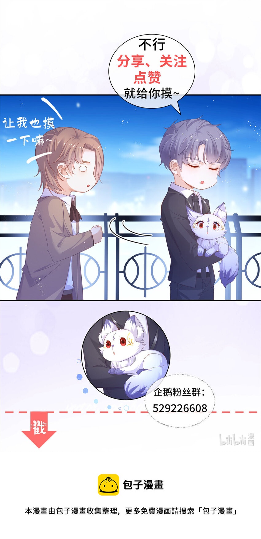 010 黑与白的碰撞-第11话