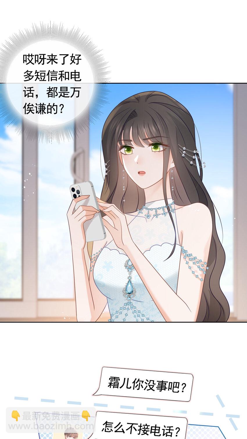 100 灵药变毒药-第101话