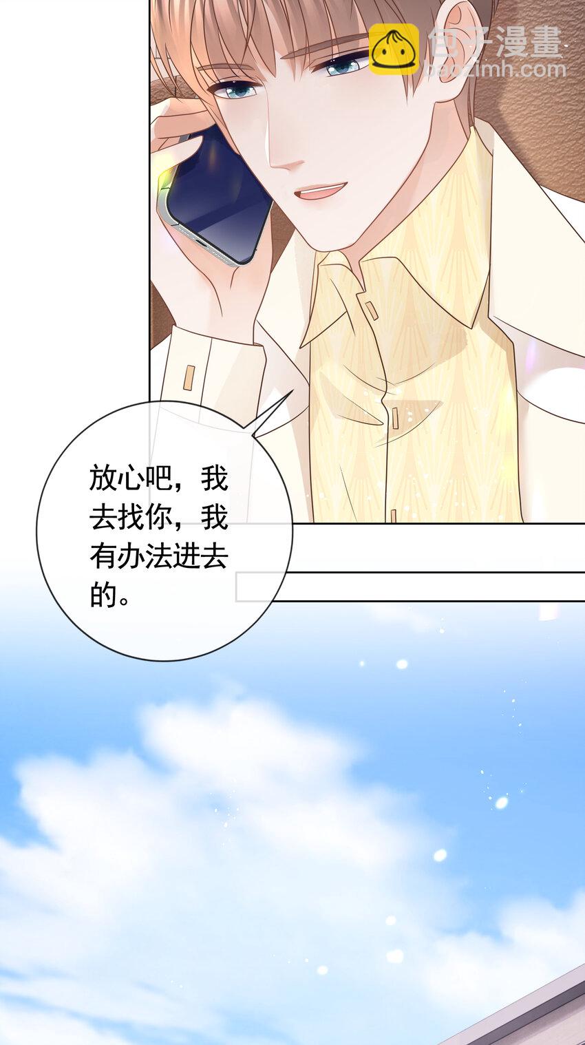 100 灵药变毒药-第101话