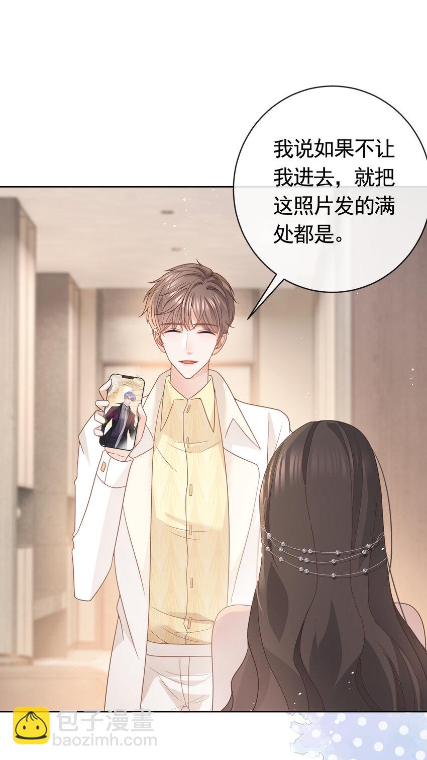 100 灵药变毒药-第101话