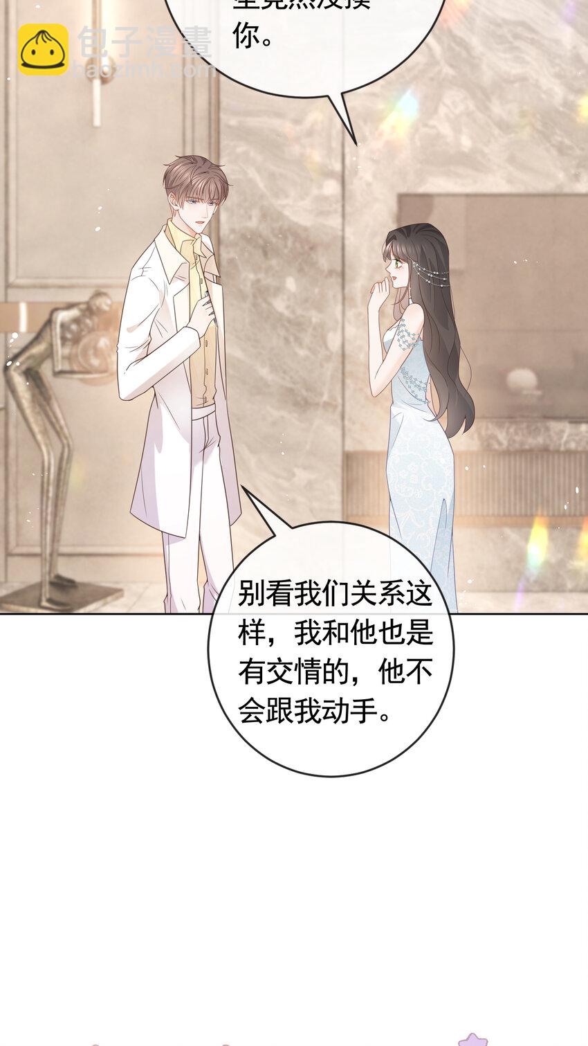 100 灵药变毒药-第101话