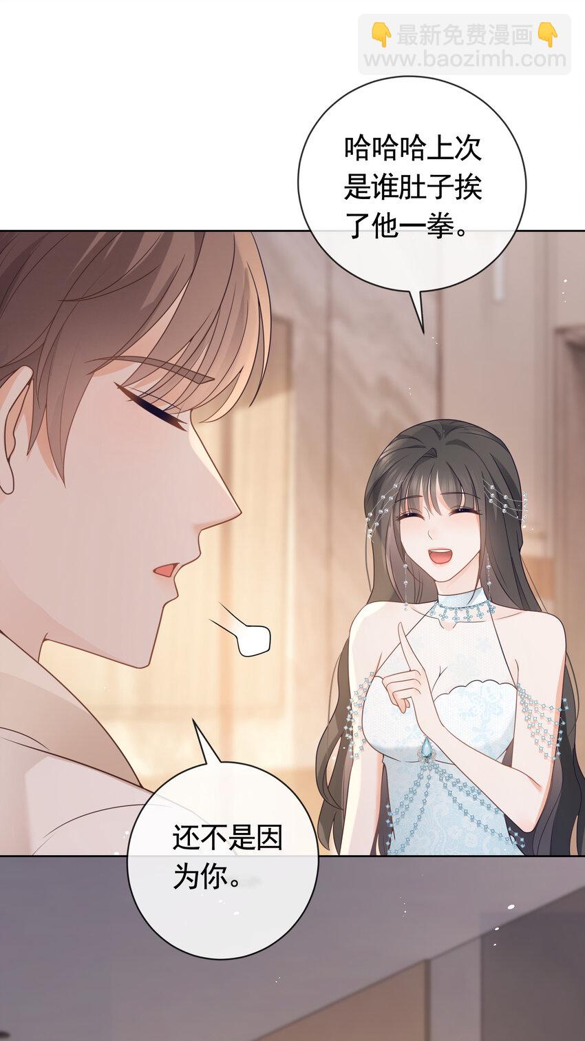 100 灵药变毒药-第101话