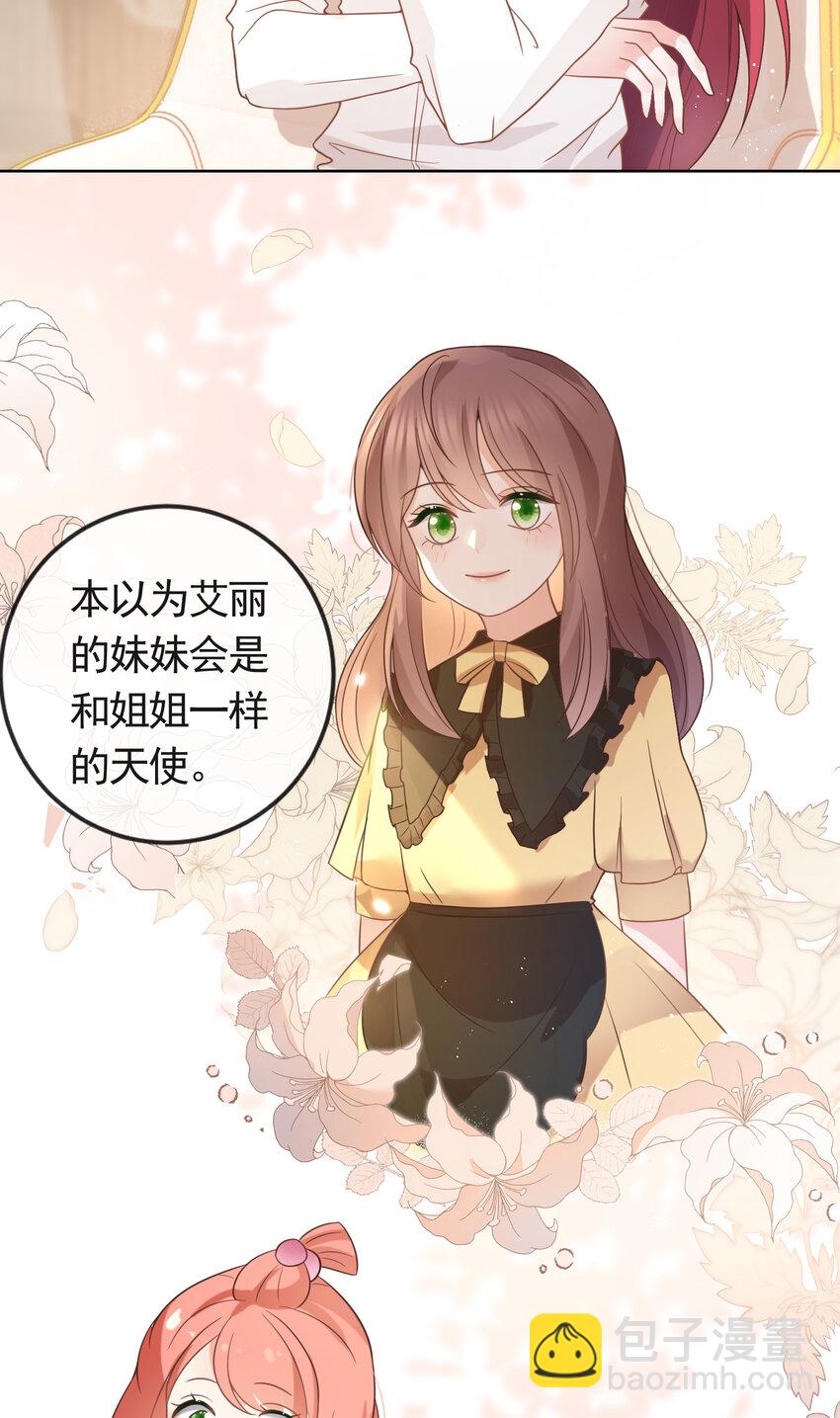 100 灵药变毒药-第101话