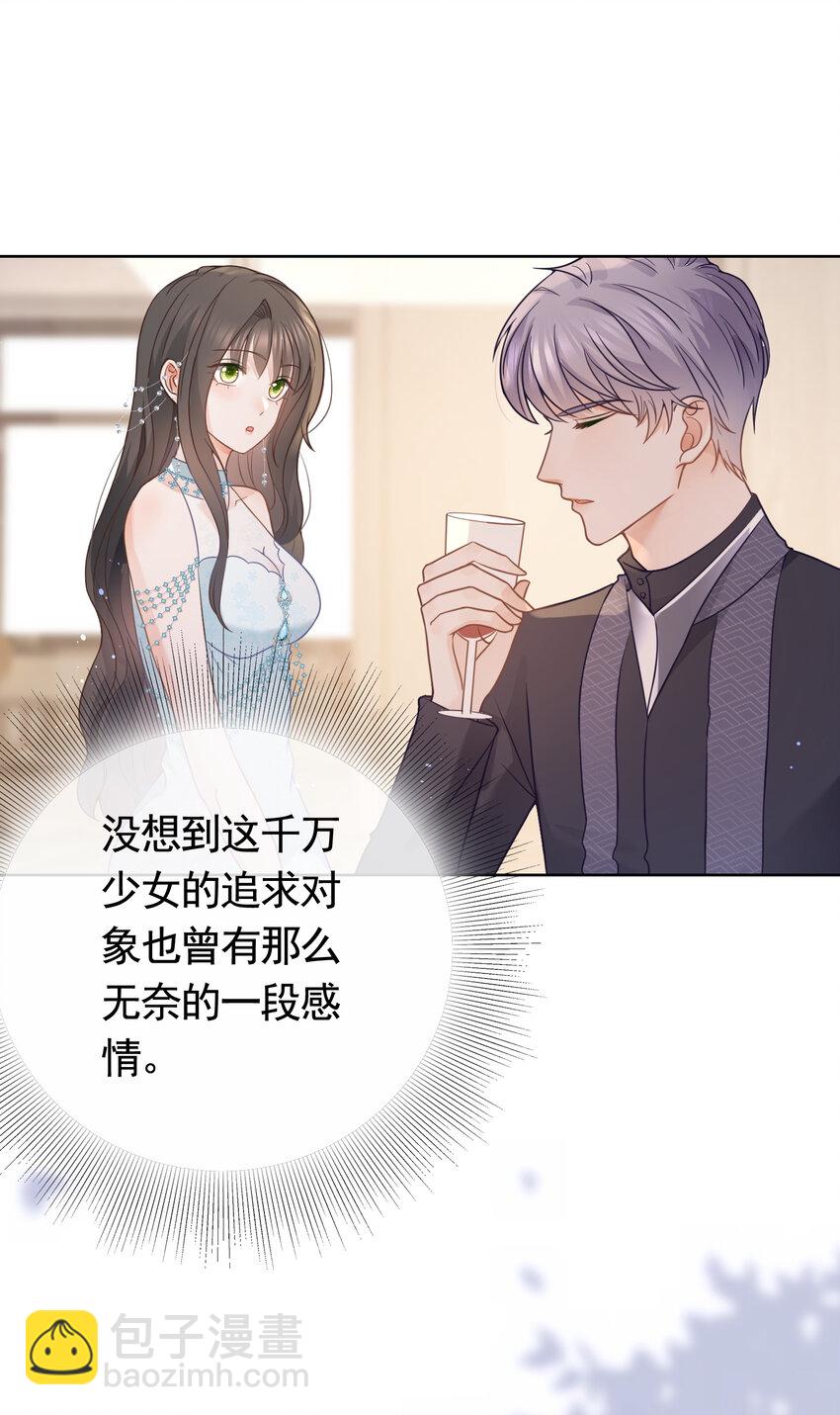 100 灵药变毒药-第101话