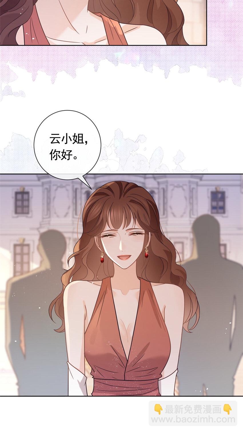 102 各怀鬼胎的家人-第103话