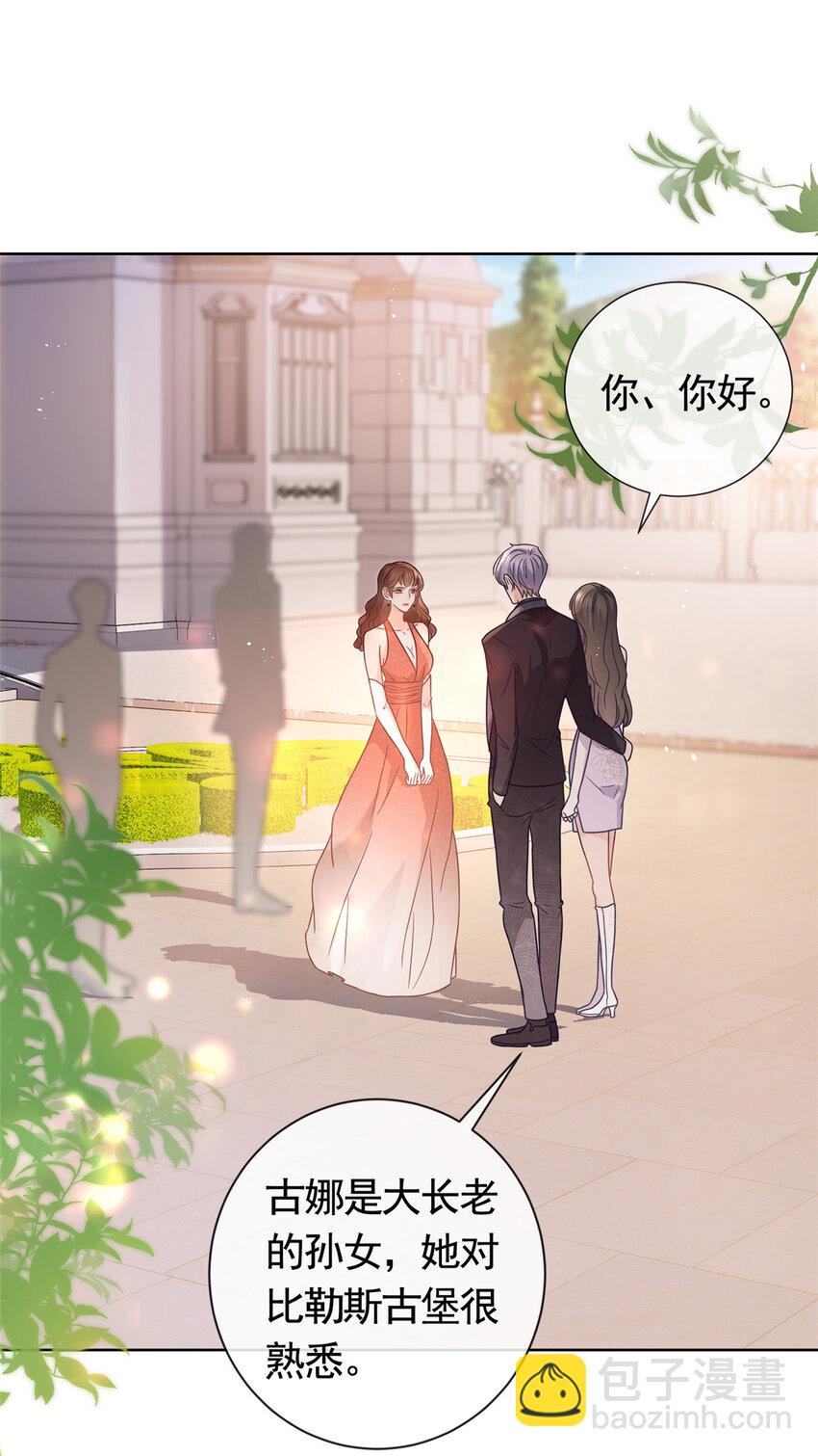 102 各怀鬼胎的家人-第103话