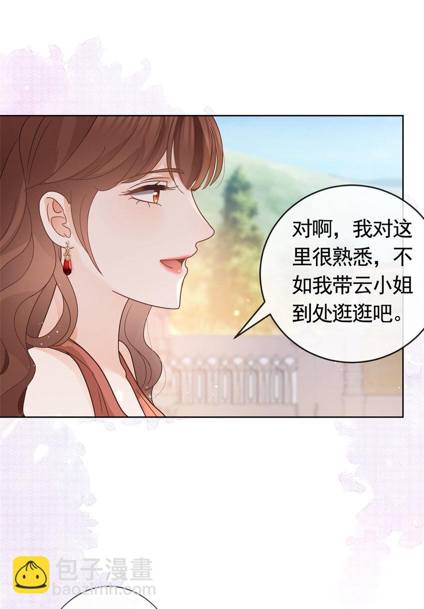 102 各怀鬼胎的家人-第103话