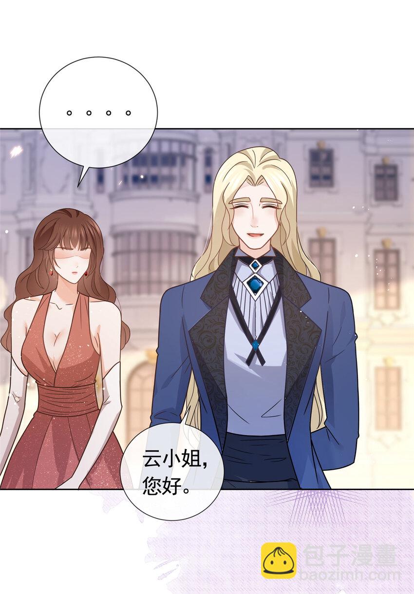 102 各怀鬼胎的家人-第103话