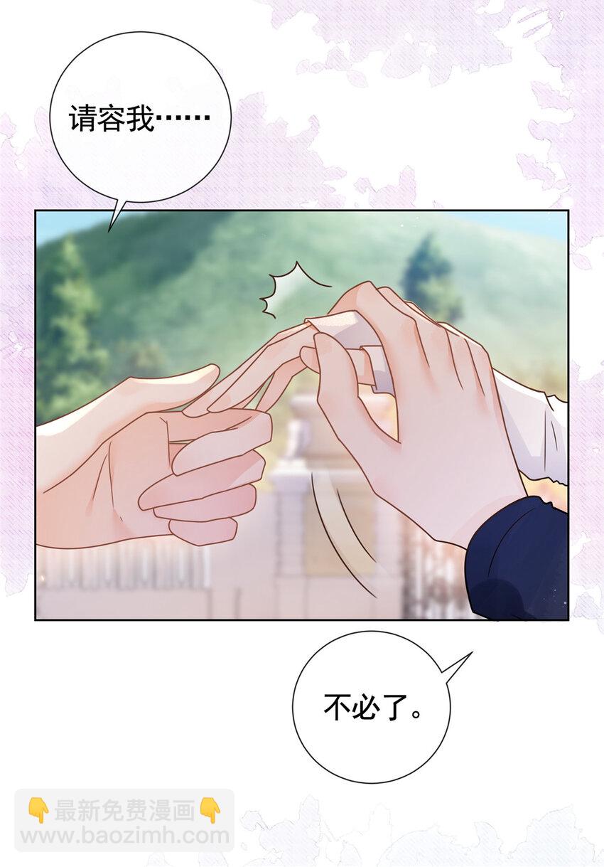 102 各怀鬼胎的家人-第103话