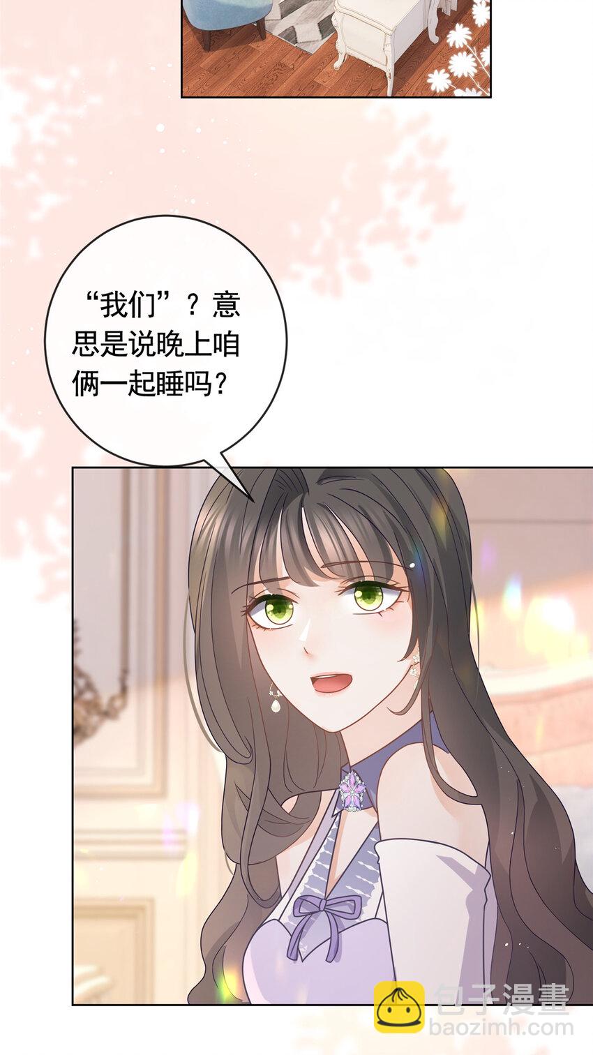 102 各怀鬼胎的家人-第103话