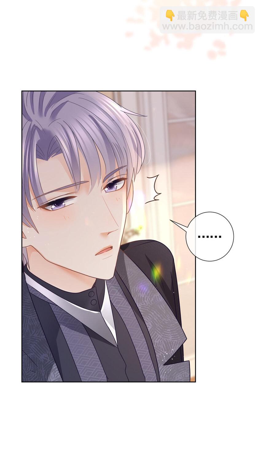 102 各怀鬼胎的家人-第103话