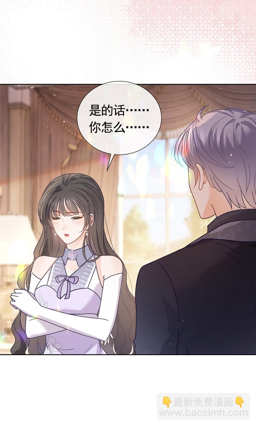 102 各怀鬼胎的家人-第103话