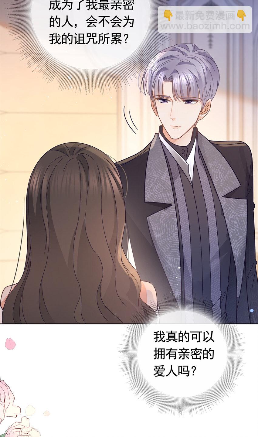 102 各怀鬼胎的家人-第103话