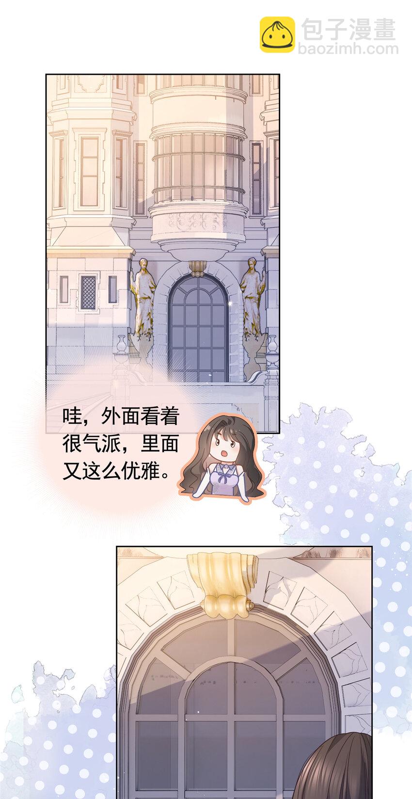 102 各怀鬼胎的家人-第103话