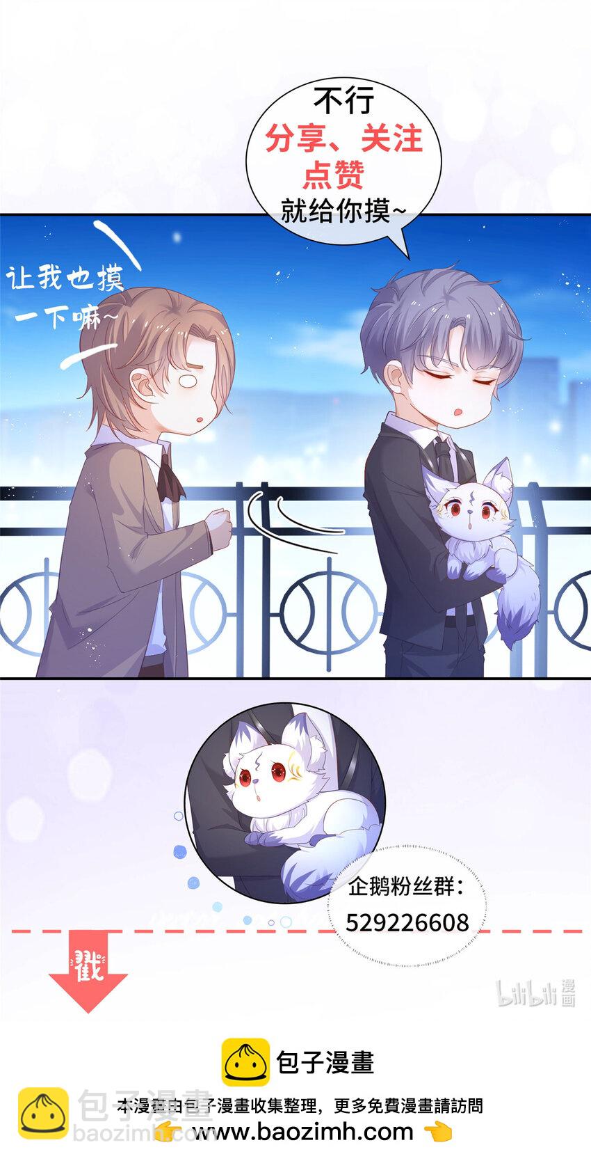 102 各怀鬼胎的家人-第103话