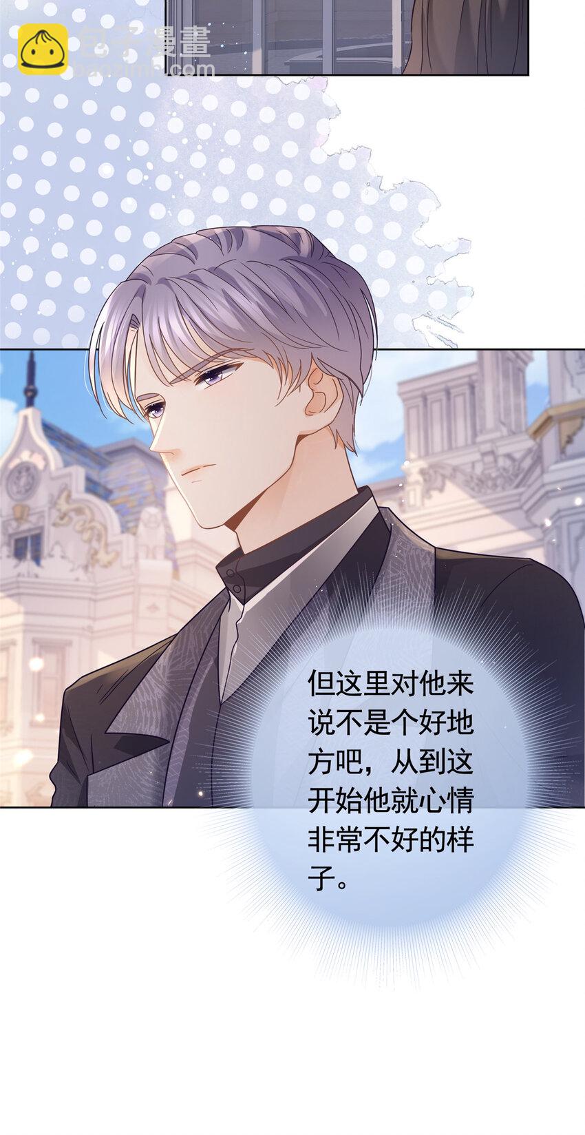102 各怀鬼胎的家人-第103话