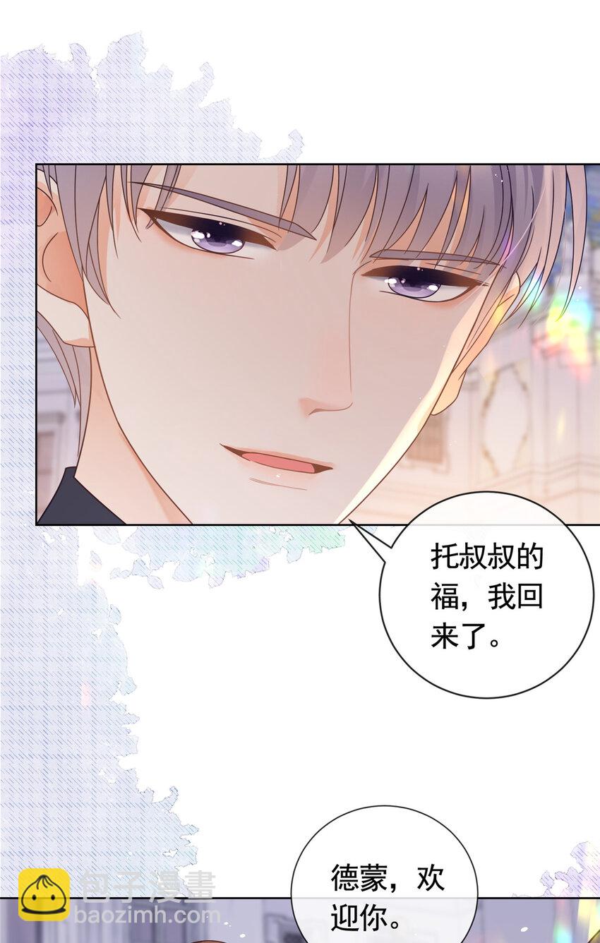 102 各怀鬼胎的家人-第103话