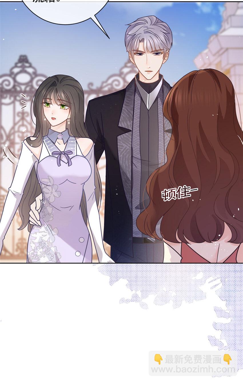 102 各怀鬼胎的家人-第103话