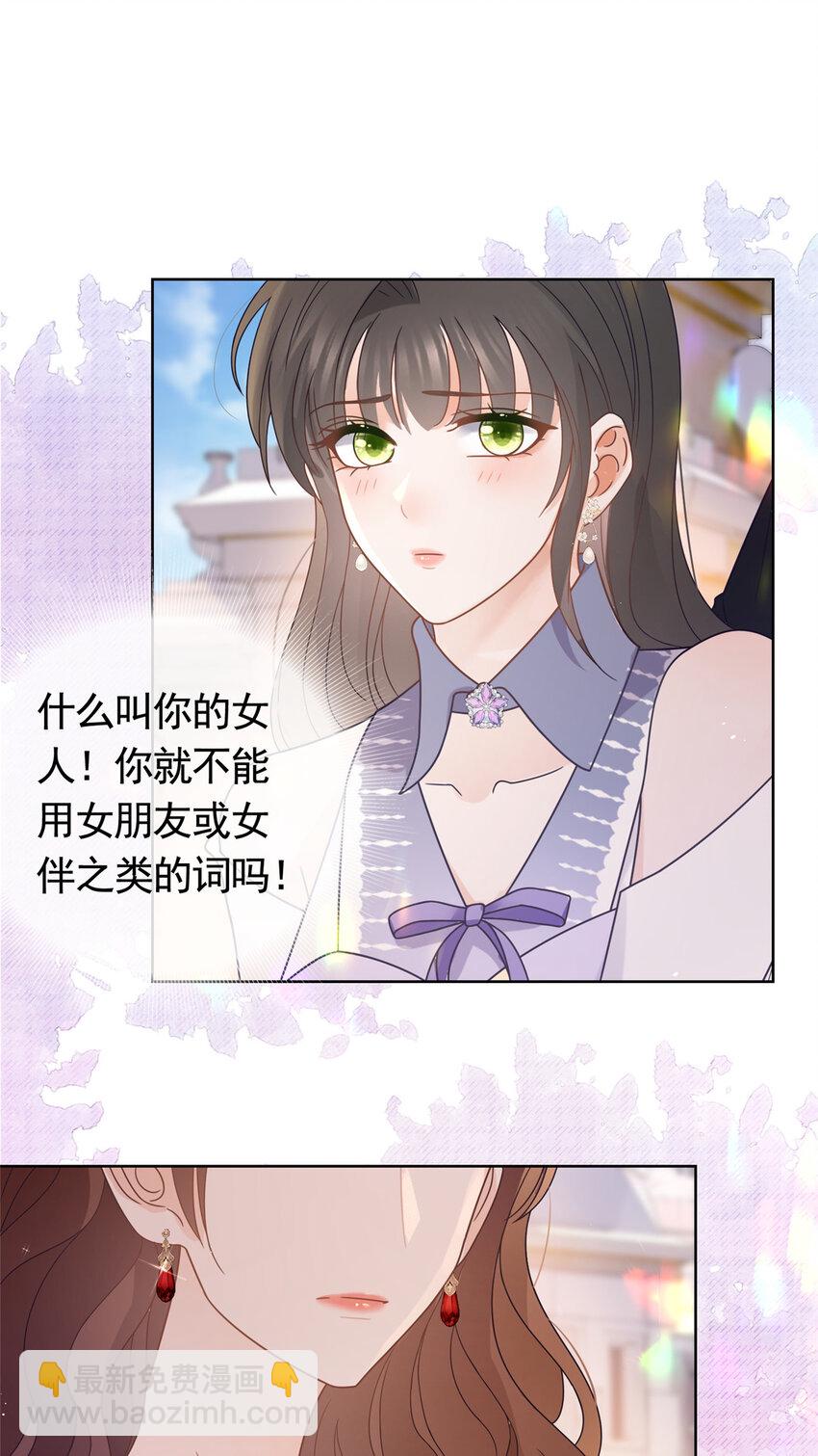 102 各怀鬼胎的家人-第103话