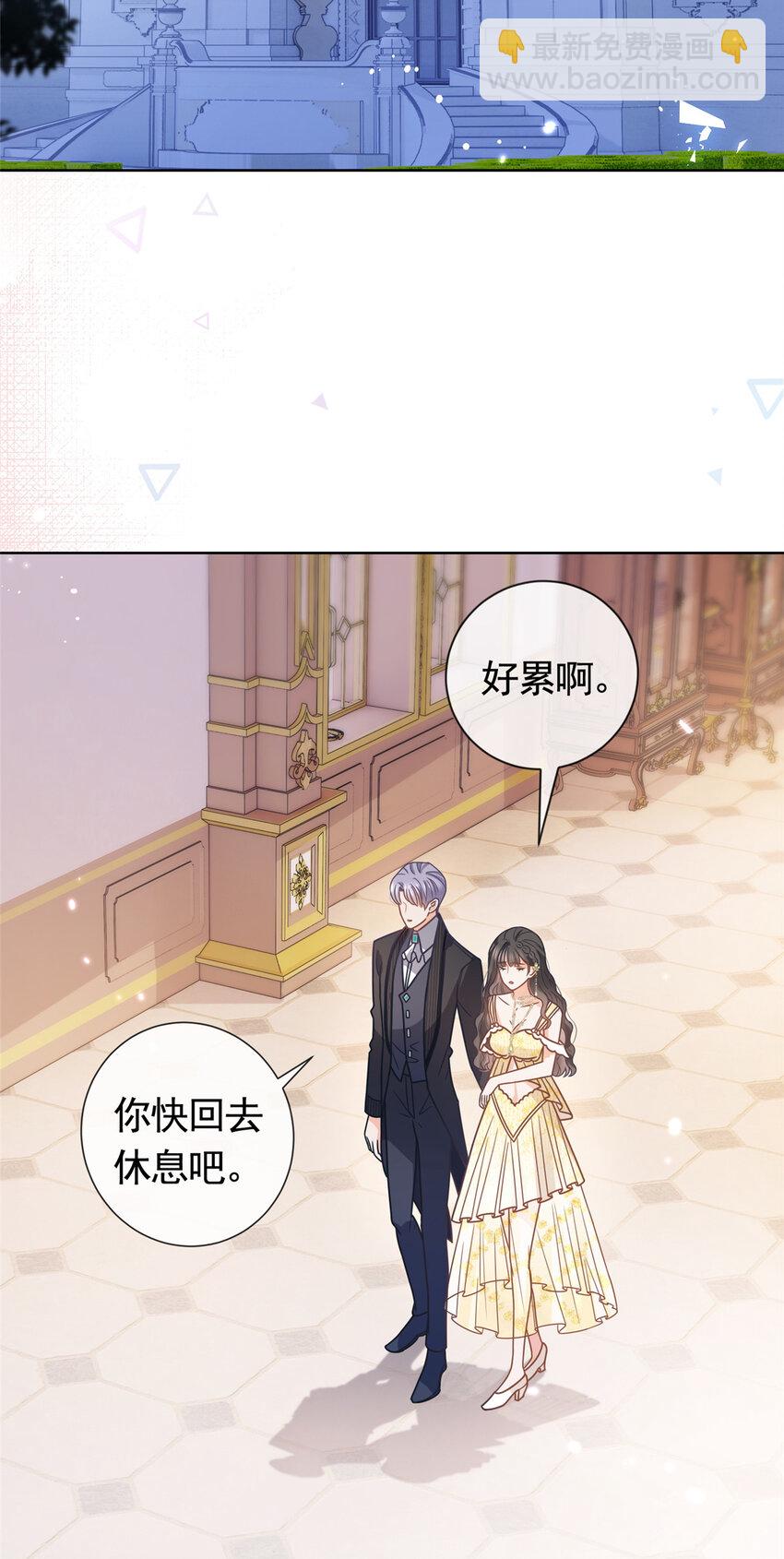 106 我们在一起吧-第107话