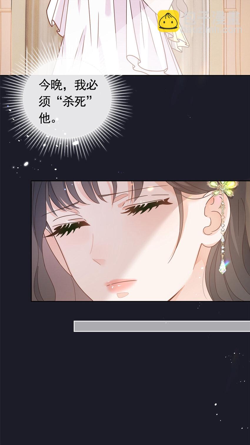 106 我们在一起吧-第107话