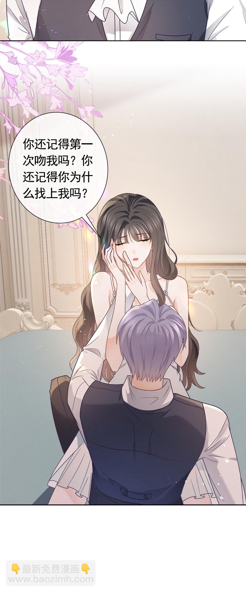 106 我们在一起吧-第107话