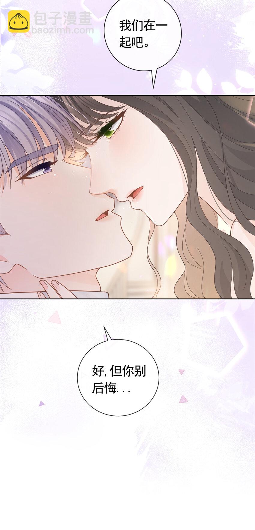 106 我们在一起吧-第107话