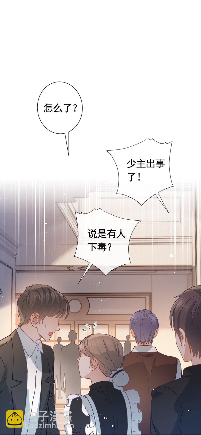 108 墨笙之死-第109话