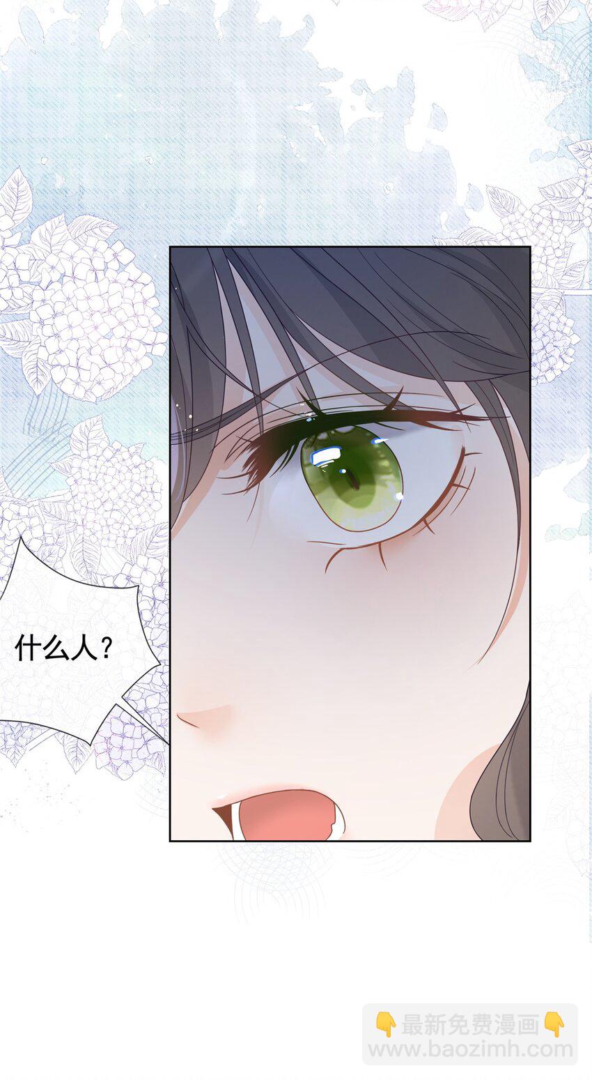 108 墨笙之死-第109话