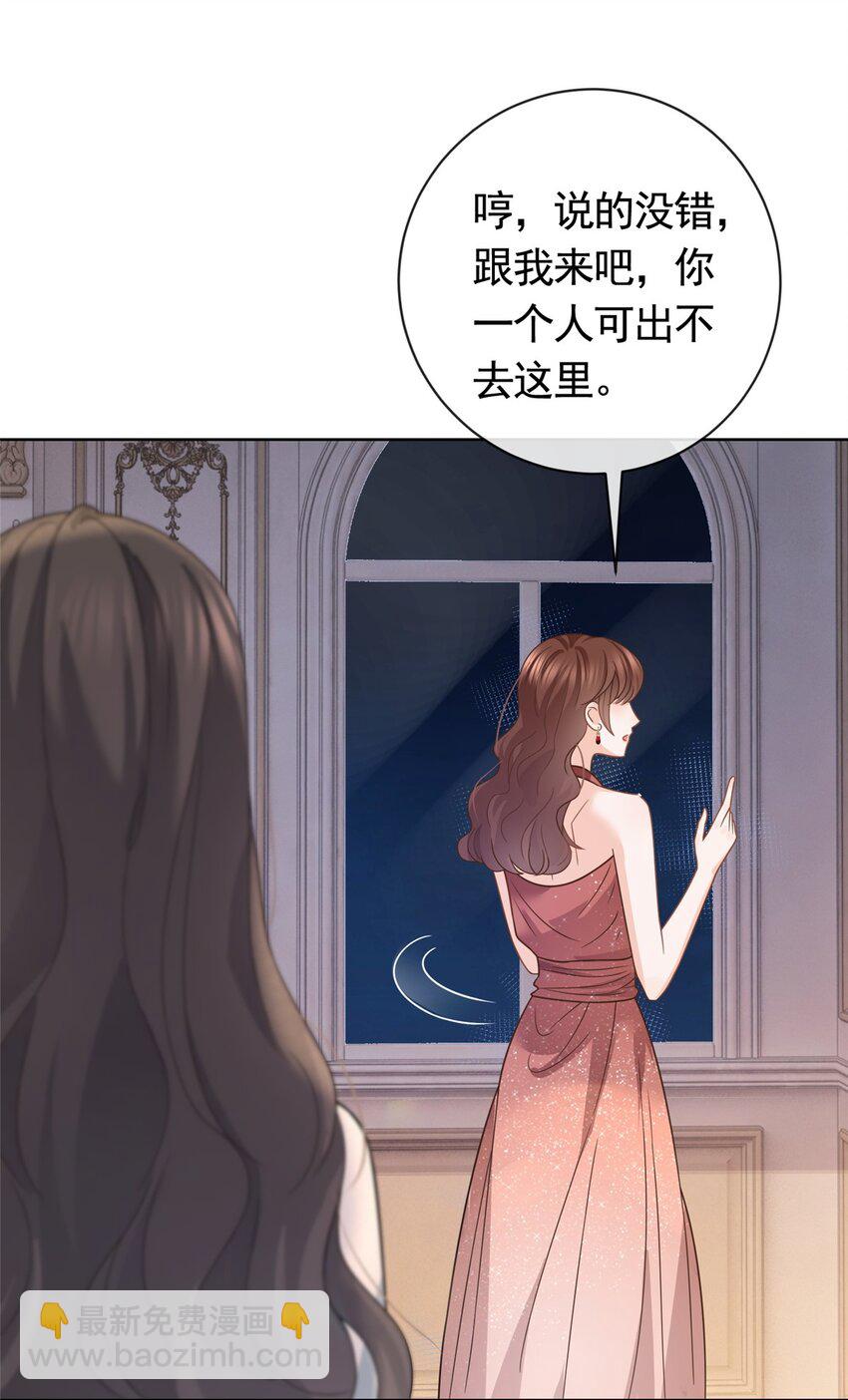 108 墨笙之死-第109话
