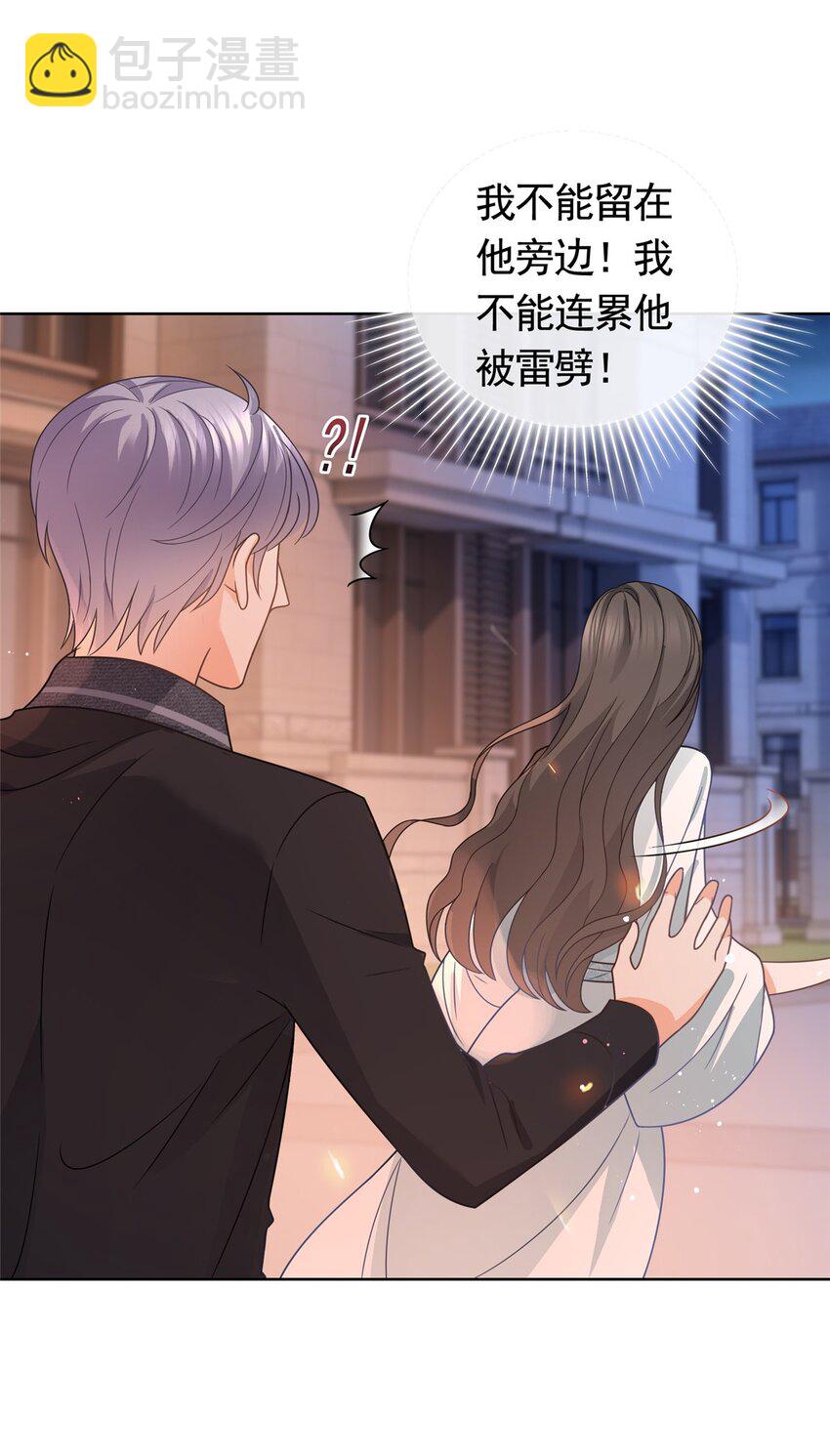 110 狐妖雷劫-第111话