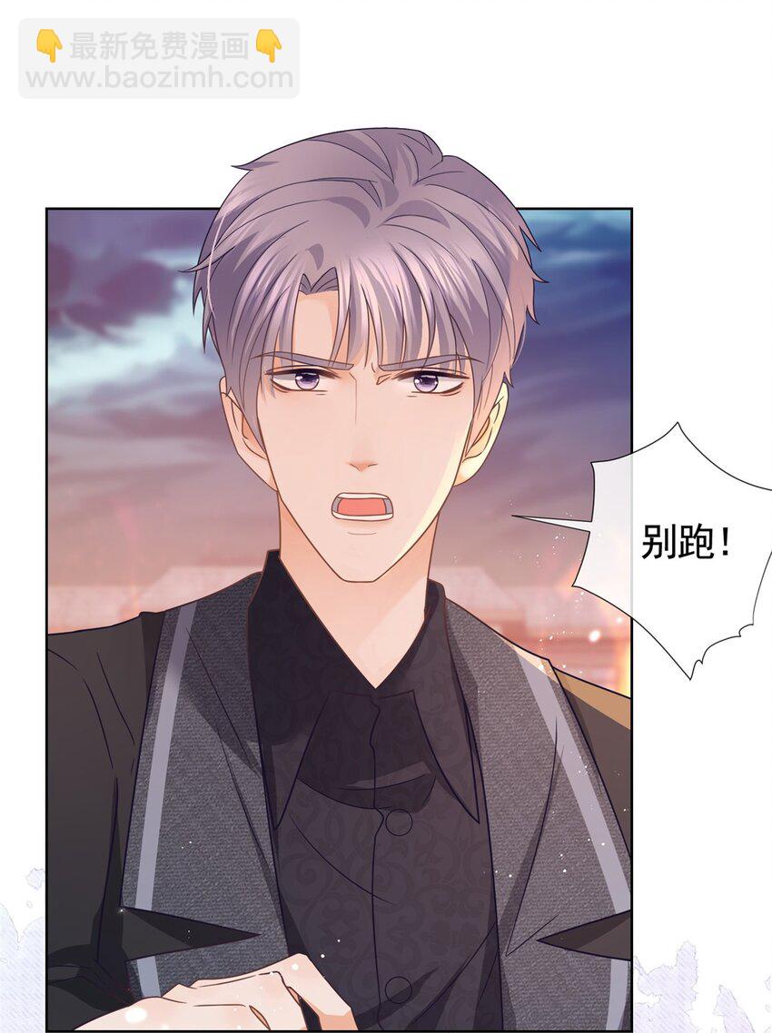 110 狐妖雷劫-第111话