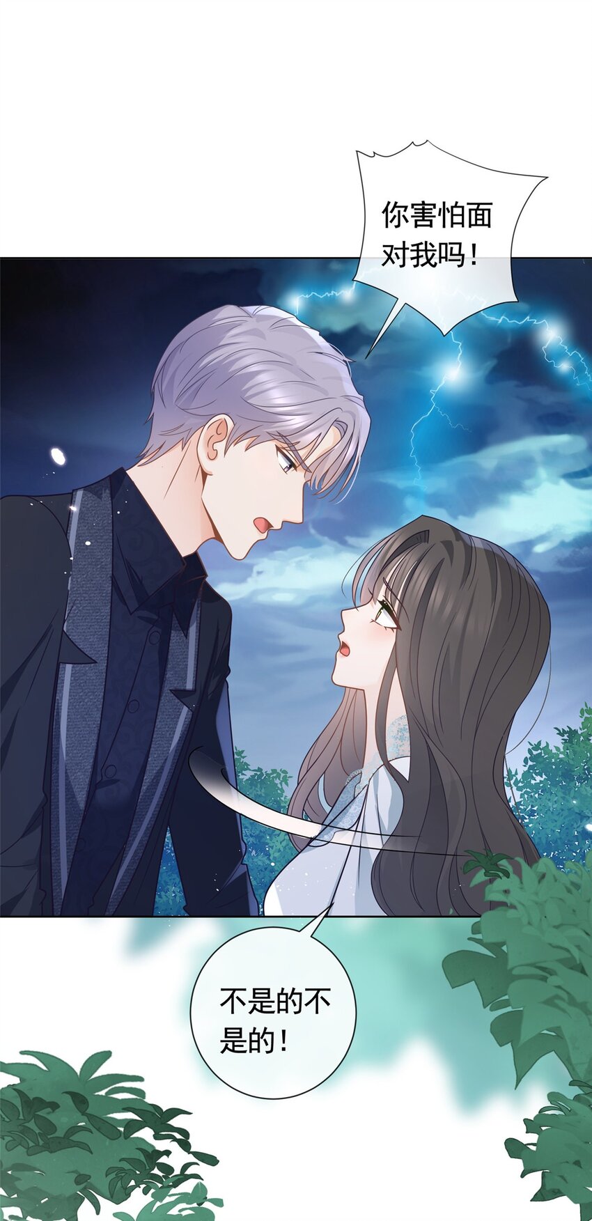 110 狐妖雷劫-第111话