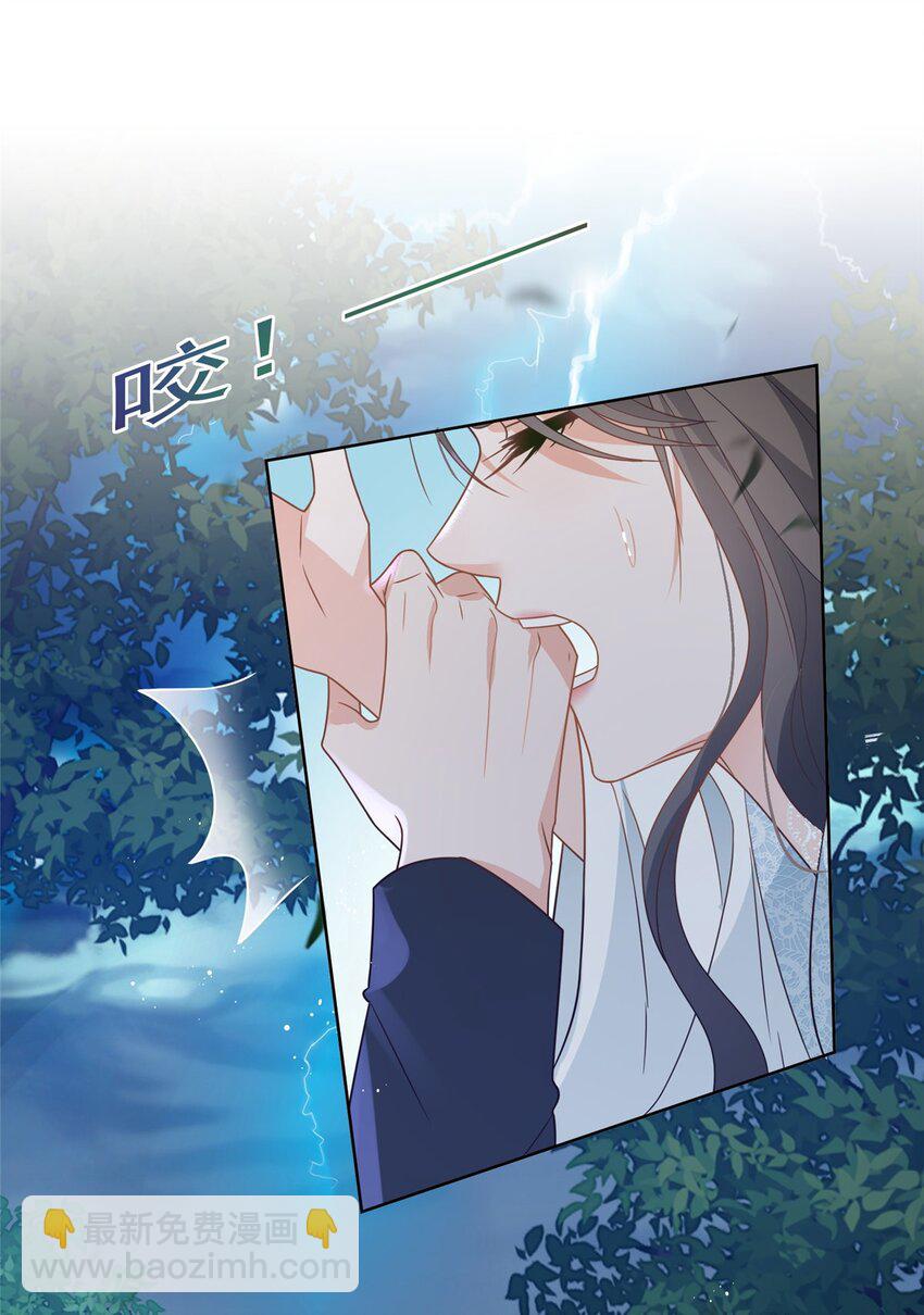 110 狐妖雷劫-第111话
