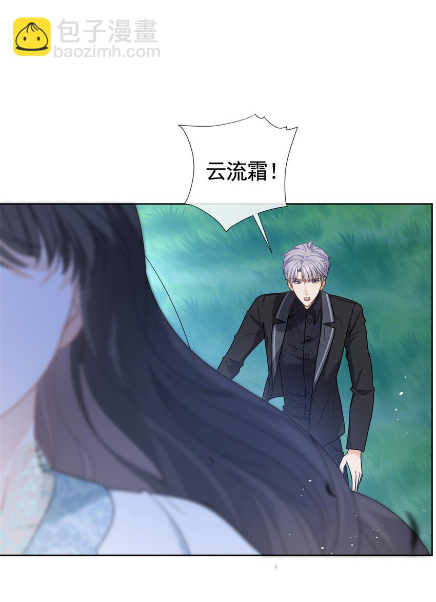 110 狐妖雷劫-第111话