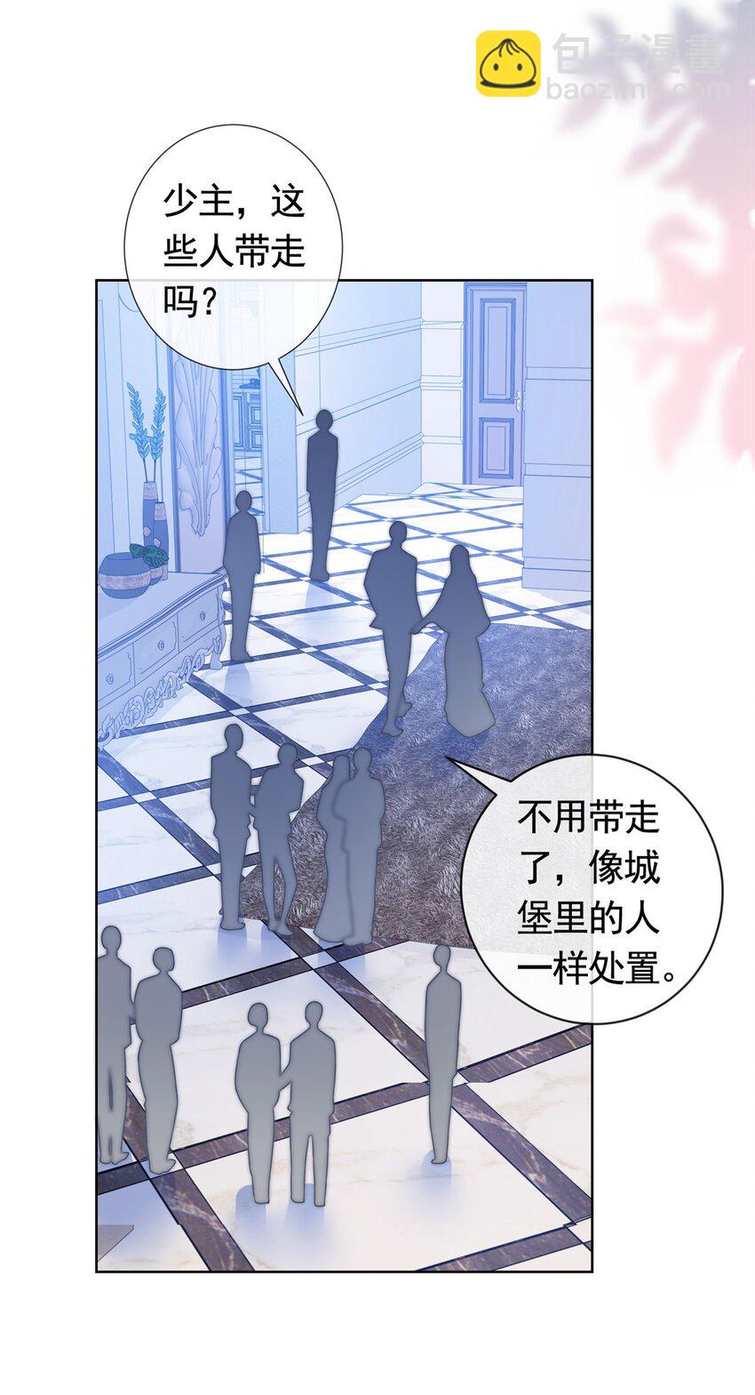 110 狐妖雷劫-第111话