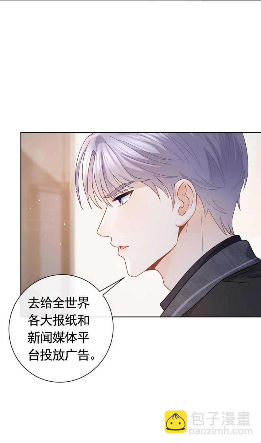 112 我们终究被困于命运-第113话