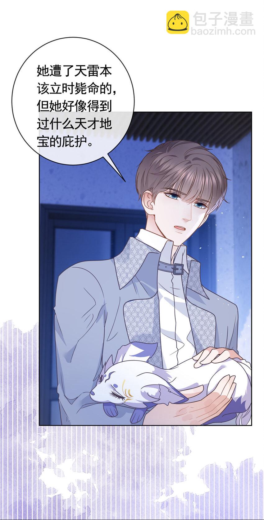 112 我们终究被困于命运-第113话