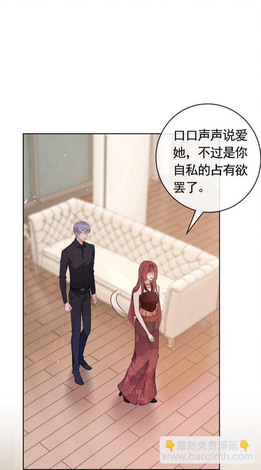 114 爱是放手-第115话
