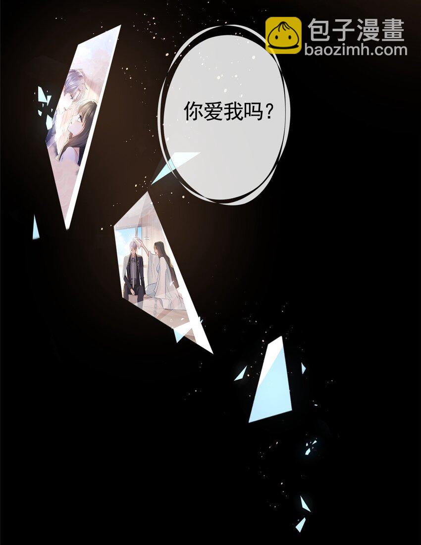 114 爱是放手-第115话