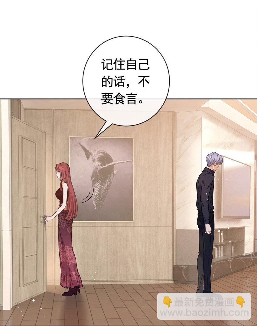 114 爱是放手-第115话