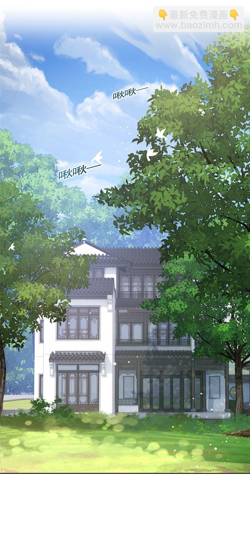 114 爱是放手-第115话