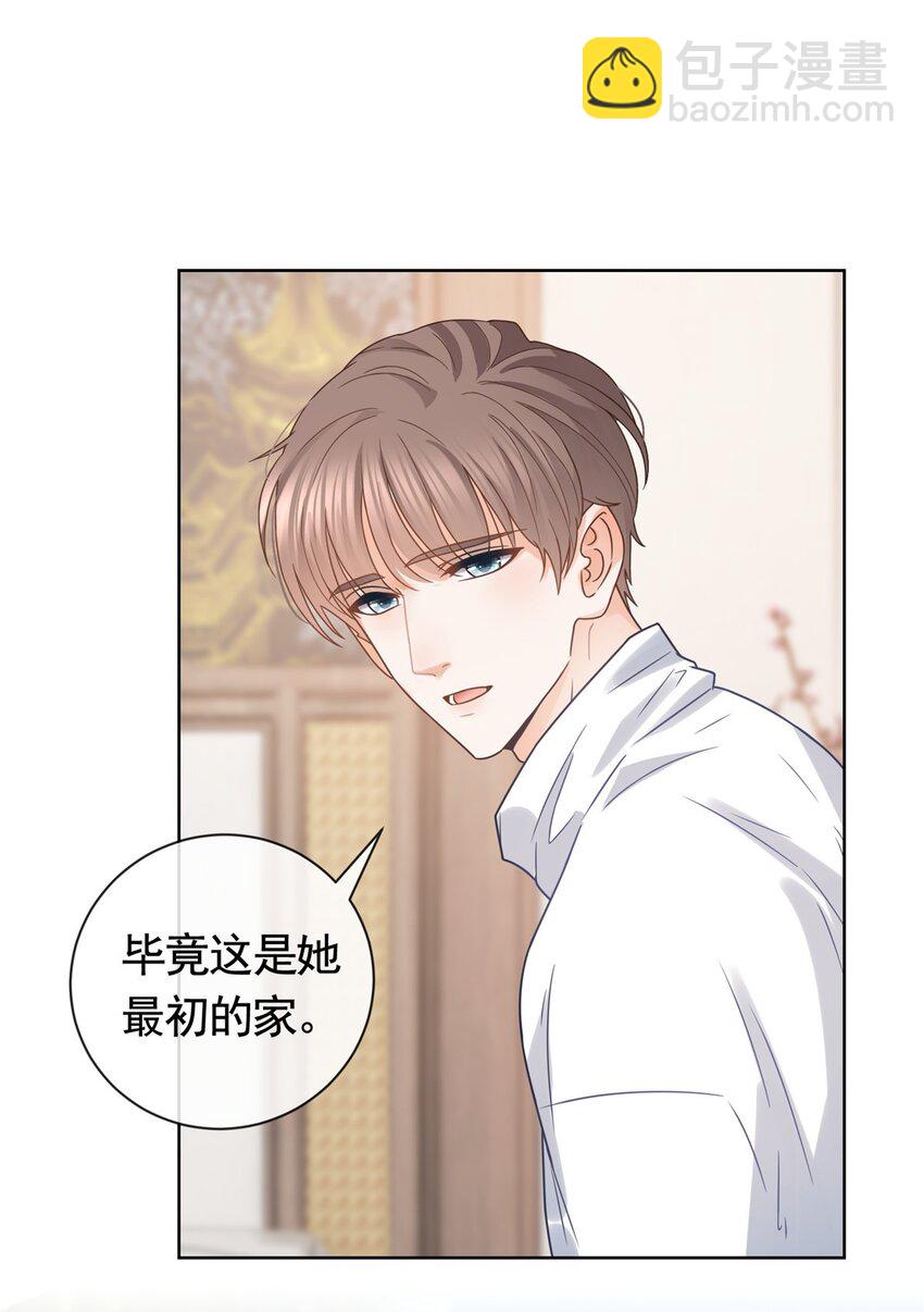 114 爱是放手-第115话