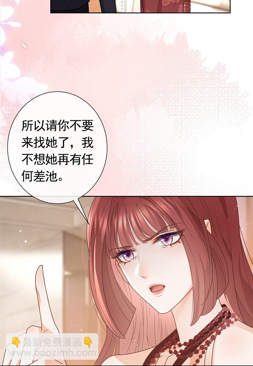 114 爱是放手-第115话
