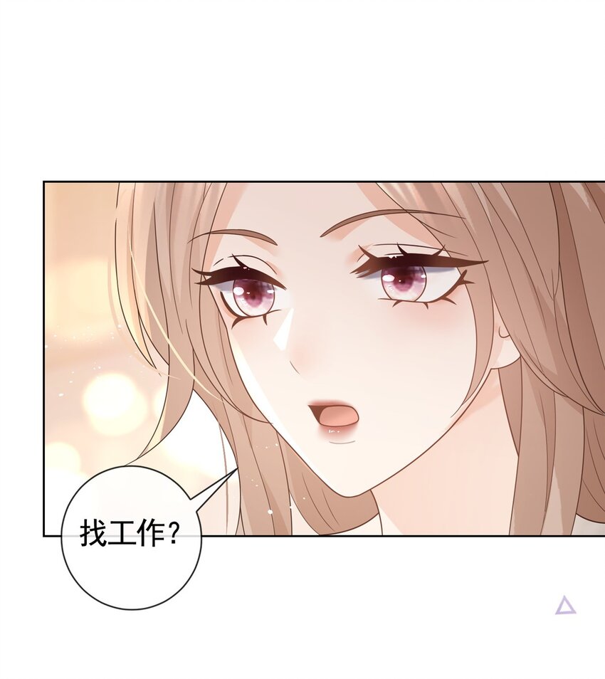 118 用她的命治我的病-第119话