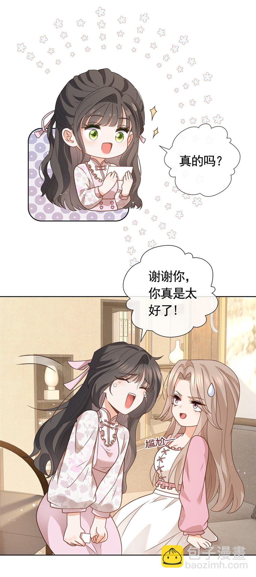 118 用她的命治我的病-第119话