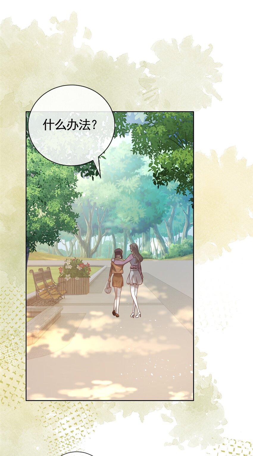 118 用她的命治我的病-第119话